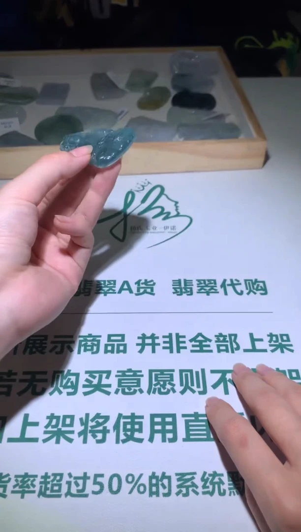 【闪购商品】定制翡翠未镶嵌毛货-不退不换