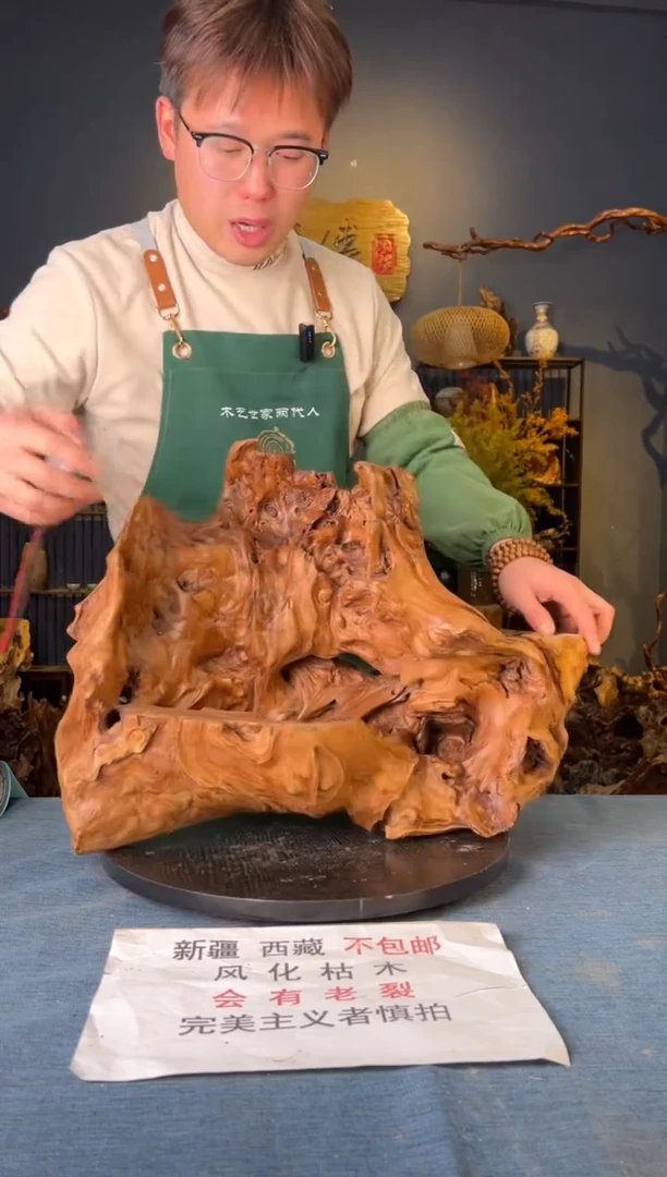 【闪购商品】木卢师傅根艺作品(不包含人物摆件）