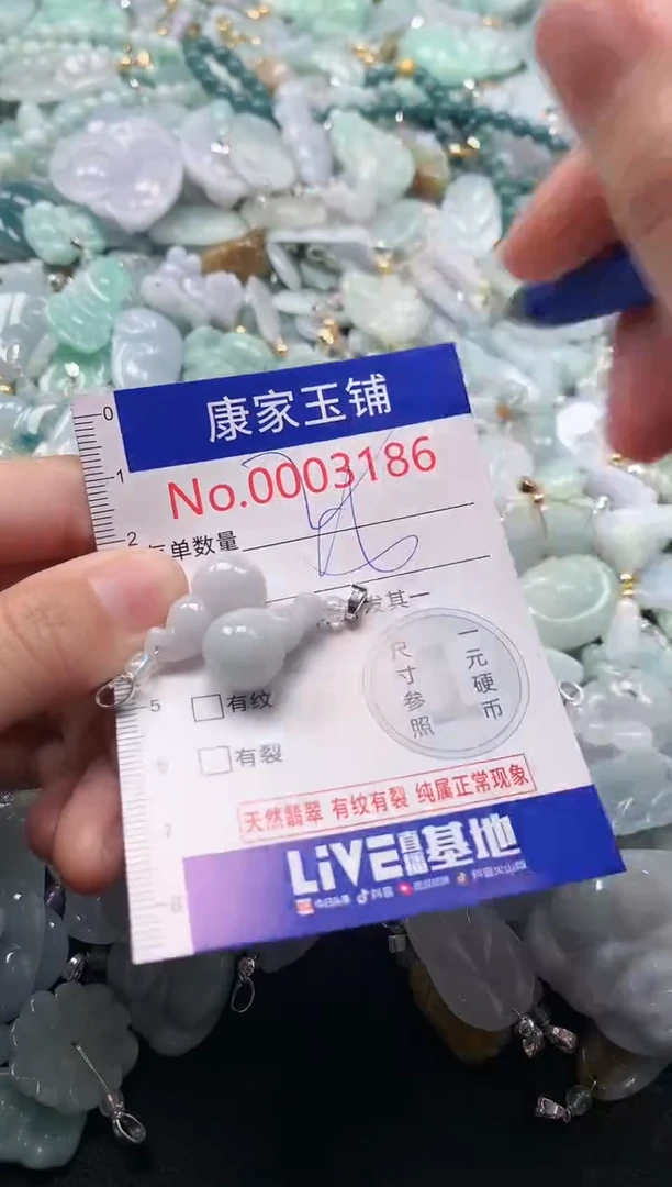 吊坠(不含链)未镶嵌翡翠3186