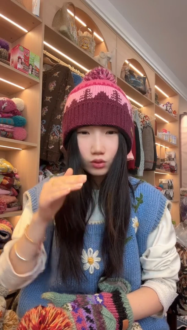 羊毛美利奴玫紫色小树翻遍