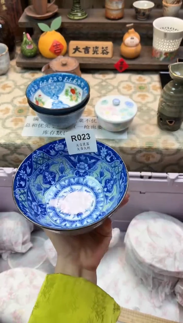 瓷器声*慢   R023