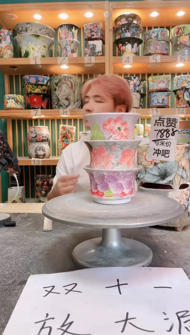 默认微瑕一物一拍1111-048