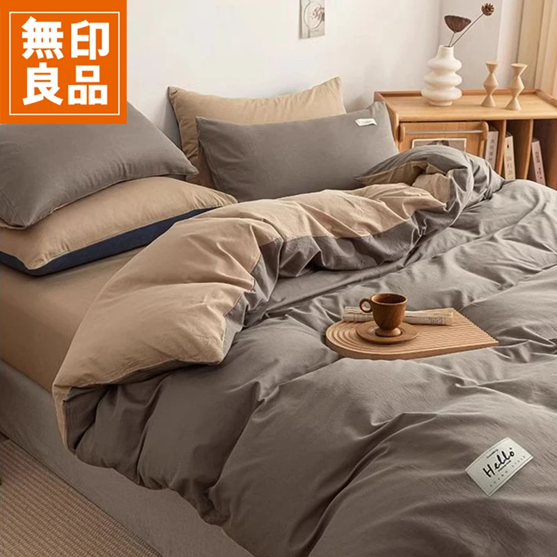 【达人】無印良品纯棉被套单件100棉单人1.5米x2米x2.3米单个被单冬