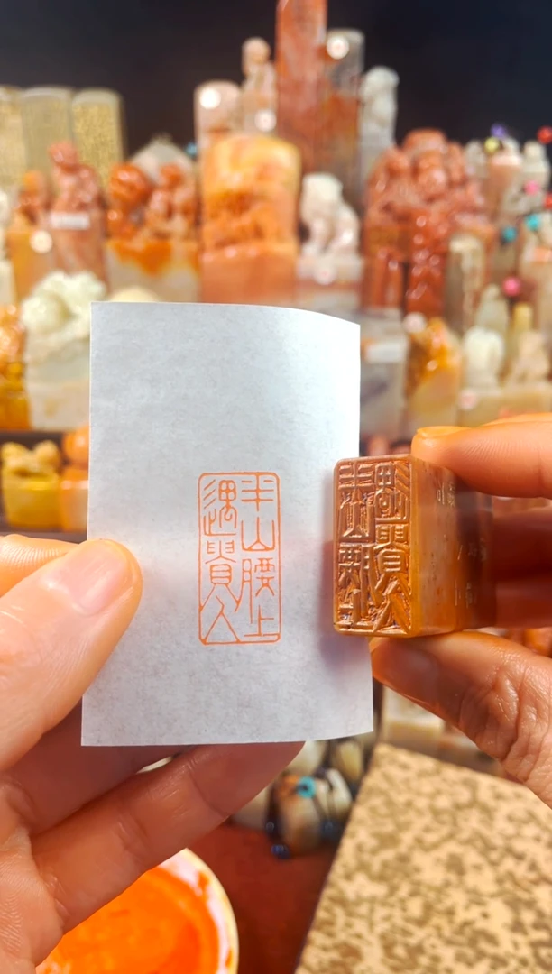 【闪购商品】浙江红石印石手工篆刻《半山腰上遇贵人》