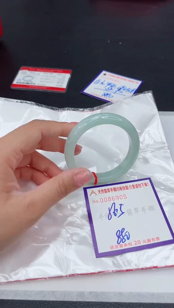 未镶嵌手镯翡翠1
