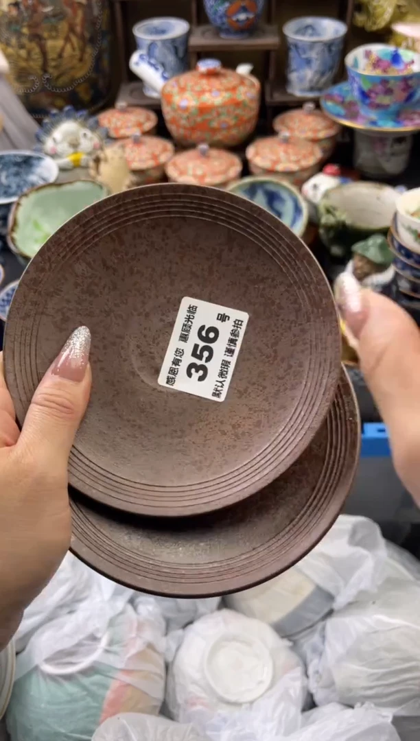 【闪购商品】瓷片356号六六工艺品瓷器