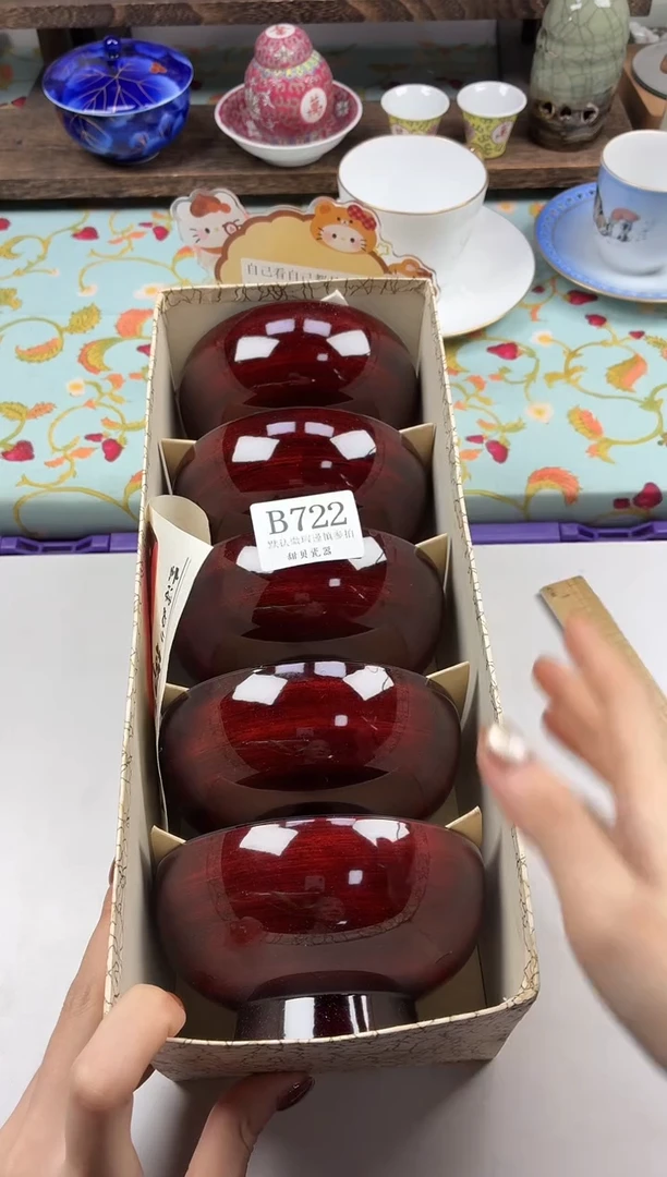 瓷片霜*                B722