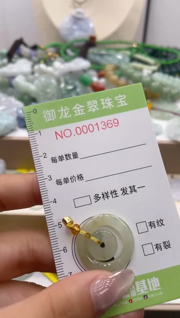 颈饰未镶嵌翡翠104多样性发货