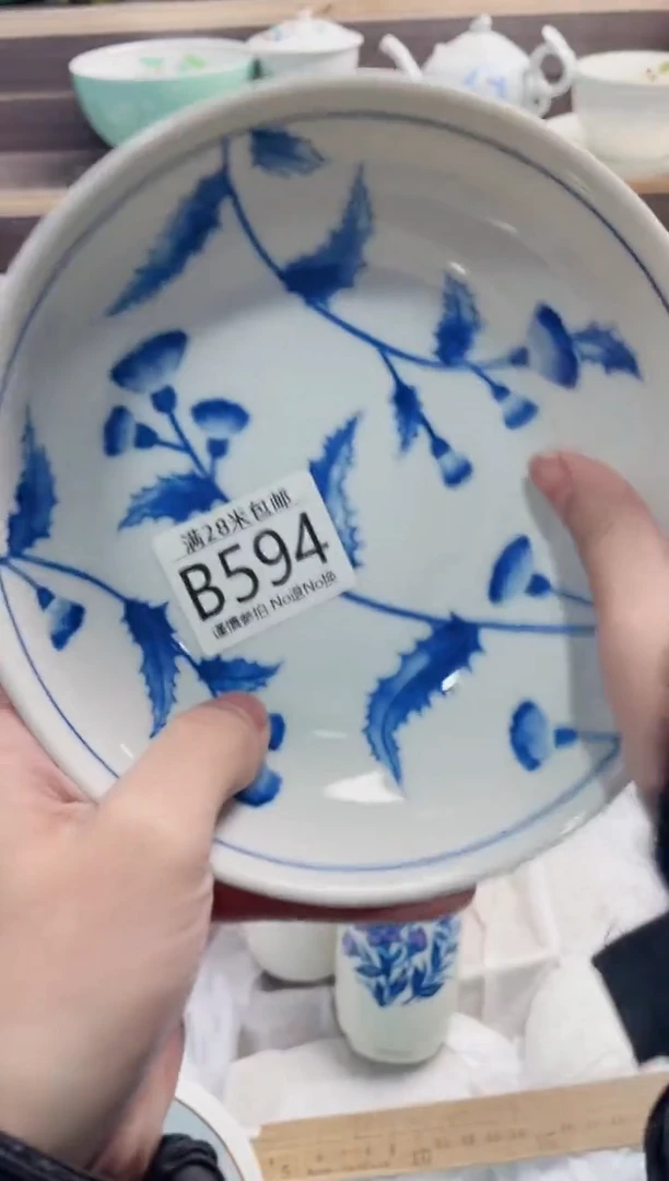 【闪购商品】B594***********