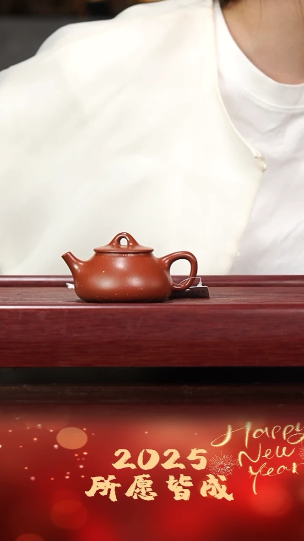 【闪购商品】紫砂壶宜兴紫砂 杨志朱泥纳瓢115cc