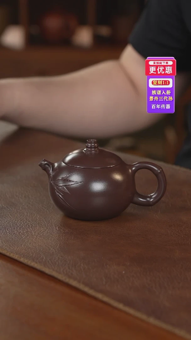 茶壶紫砂紫砂壶紫砂壶