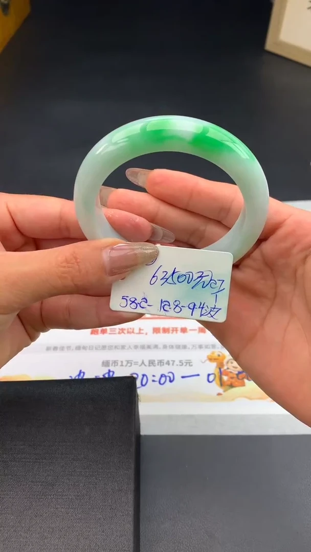 【闪购商品】翡翠手镯未镶嵌下单联系客服核对地址哦