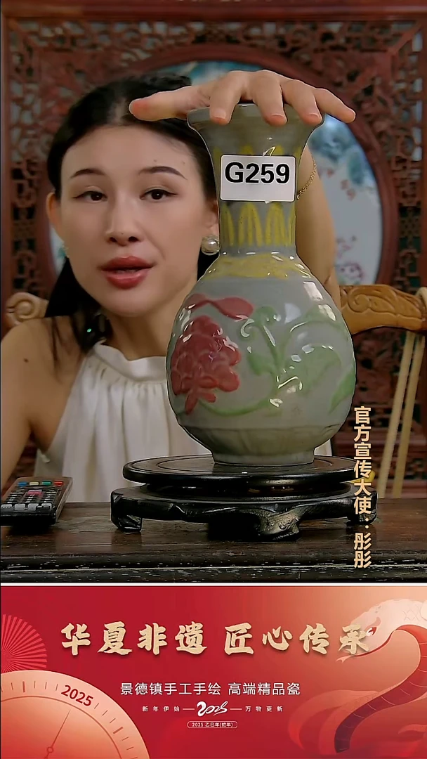 摆件景德镇陶瓷摆件G259