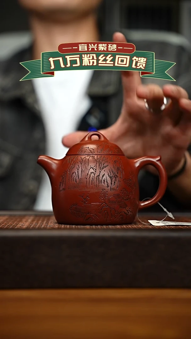 茶壶紫砂宜兴原矿 手工 紫砂壶容量260cc