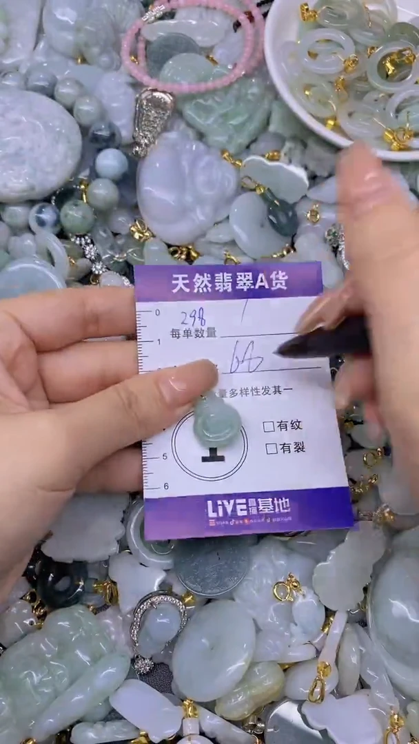 翡翠未镶嵌颈饰天然翡翠A货批量多样性发一件