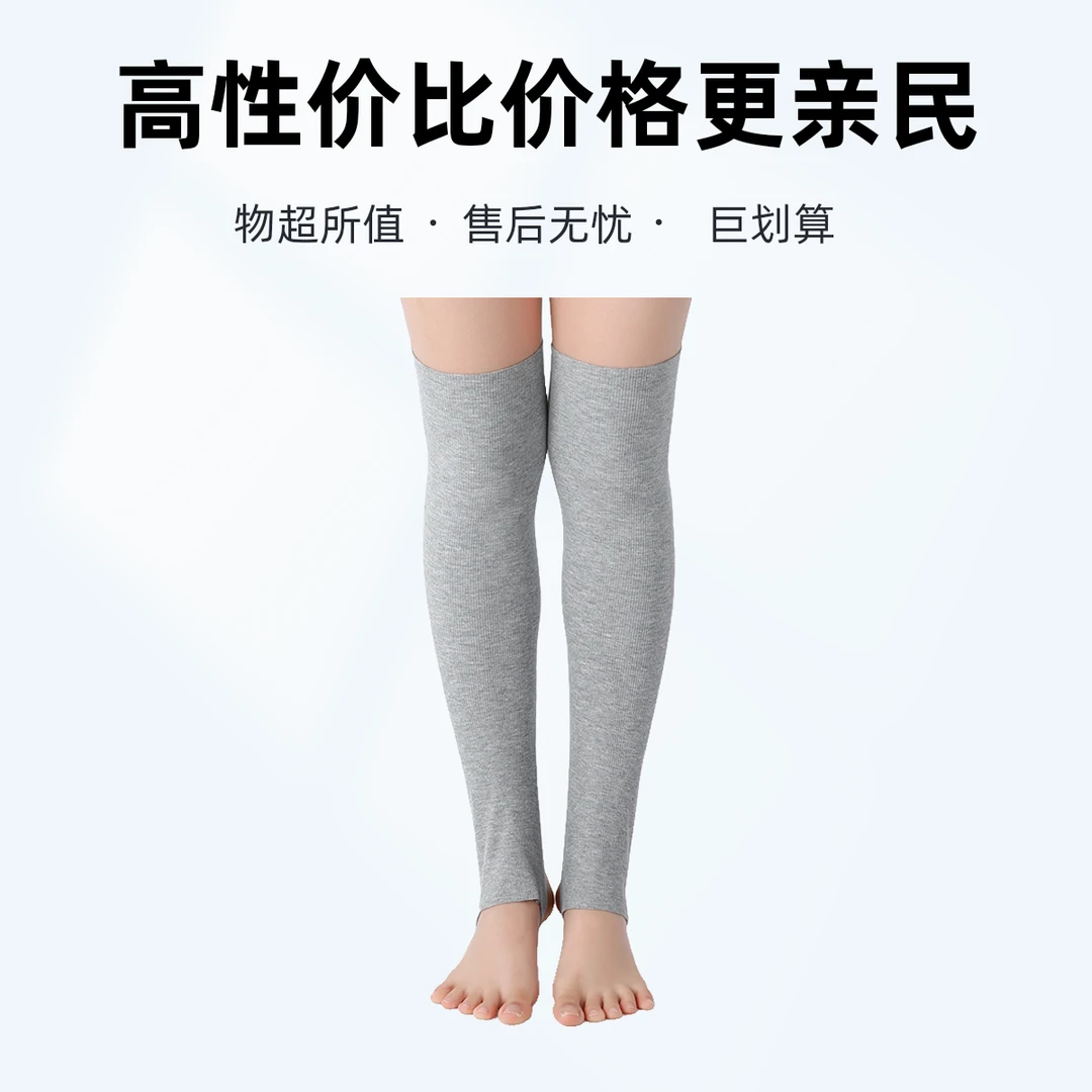 老年人超薄护腿护膝盖加长空调房膝盖套长筒老寒腿男女关节薄款