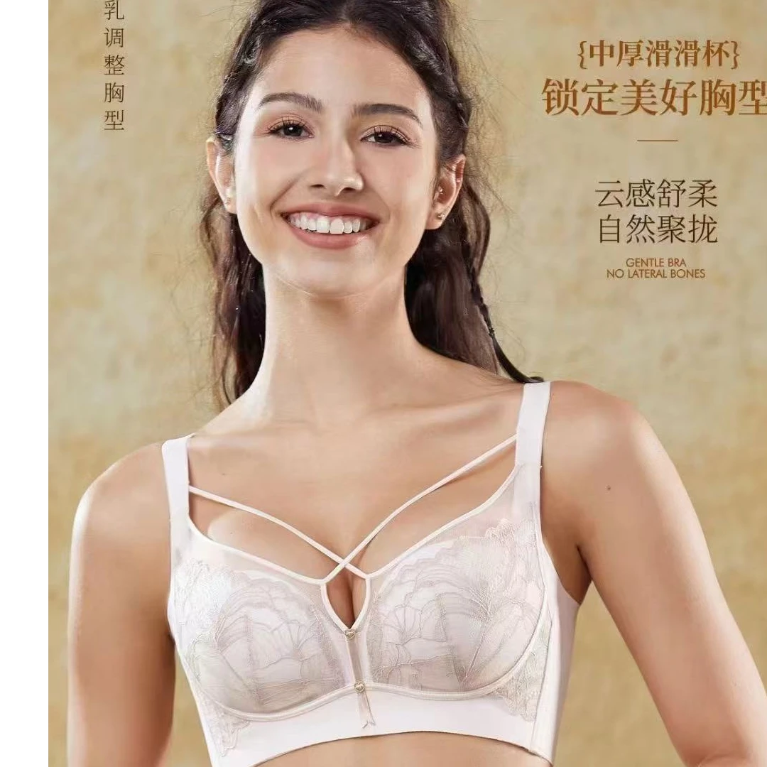 AB杯聚龙收副乳精致蕾丝花边撞色性感文胸透气舒适