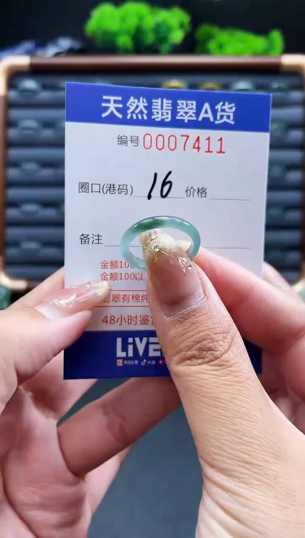 未镶嵌戒指翡翠戒圈