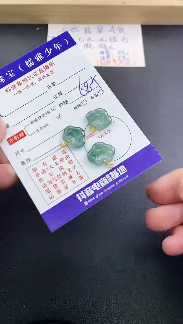 翡翠18K金镶嵌颈饰天然翡翠A货多样性发货发一件赠皮绳