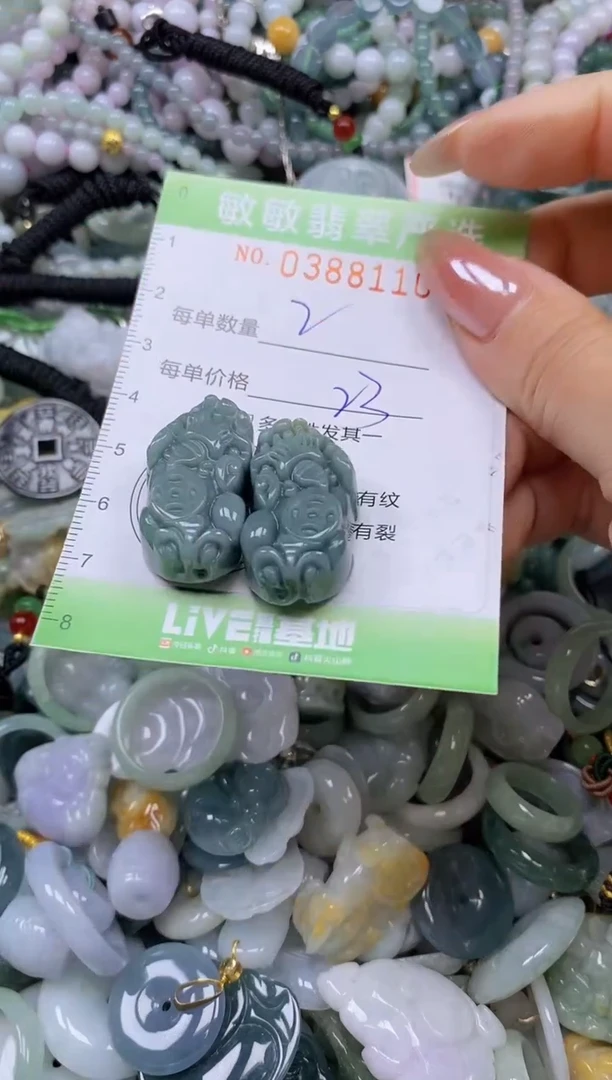 颈饰未镶嵌翡翠闪购0388110