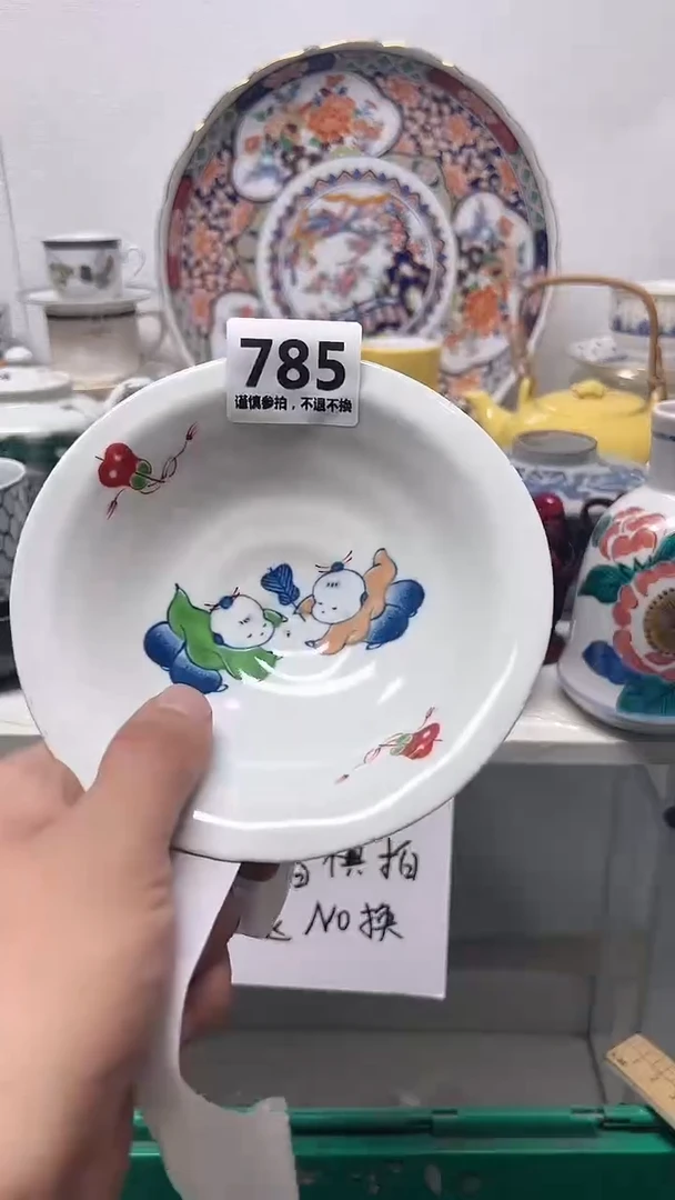 瓷片✨****✨785...............