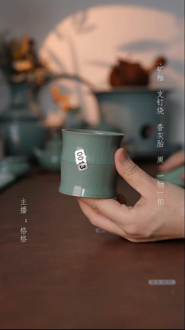 摆件瓷仿古原矿釉手工120毫升