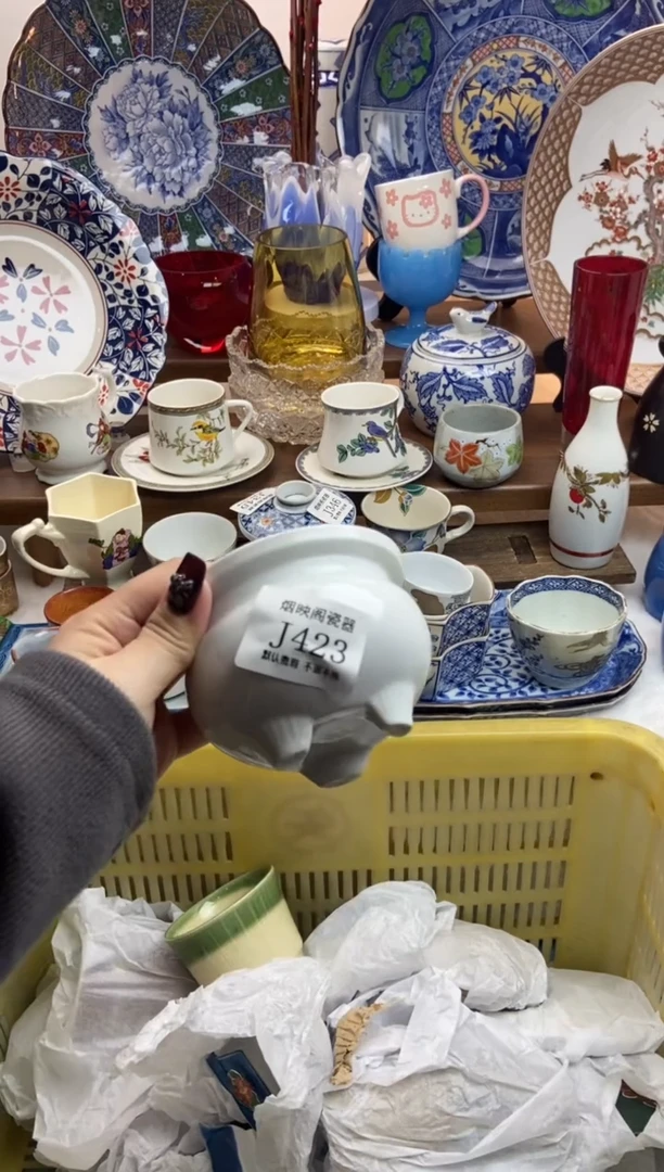 【闪购商品】瓷片423满25包邮，默认微瑕不退不换