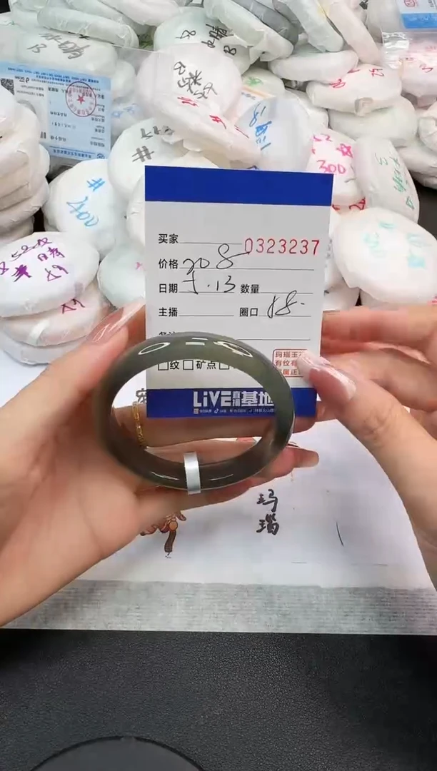 玛瑙/玉髓手镯未镶嵌3237