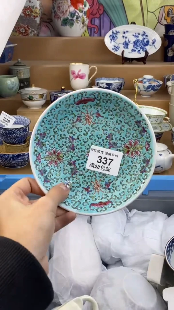 【闪购商品】杯瓷色工艺品品品品337