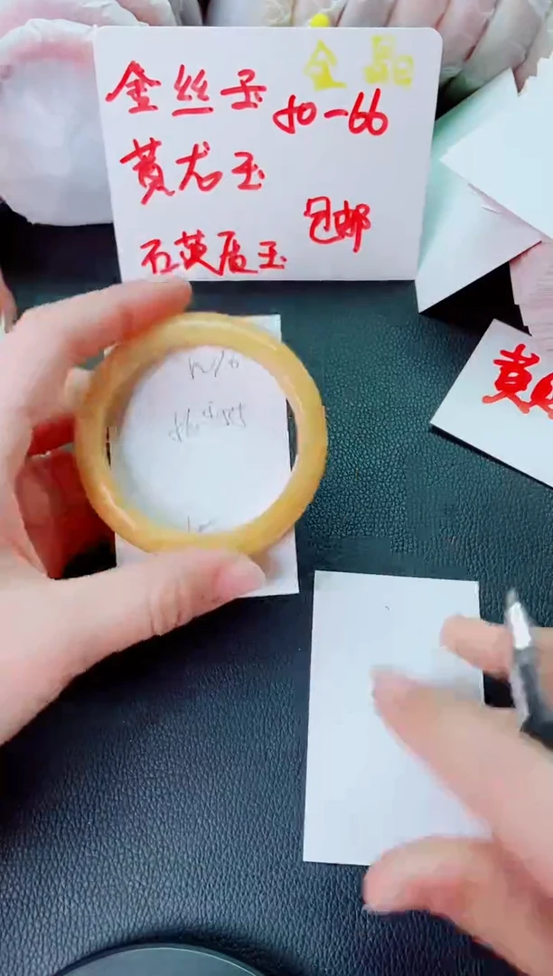 【闪购商品】石英质玉手镯未镶嵌N76+55-56