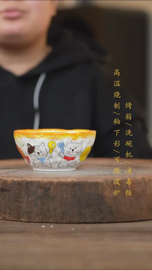 瓷片景德镇高温釉下彩（食品级）
