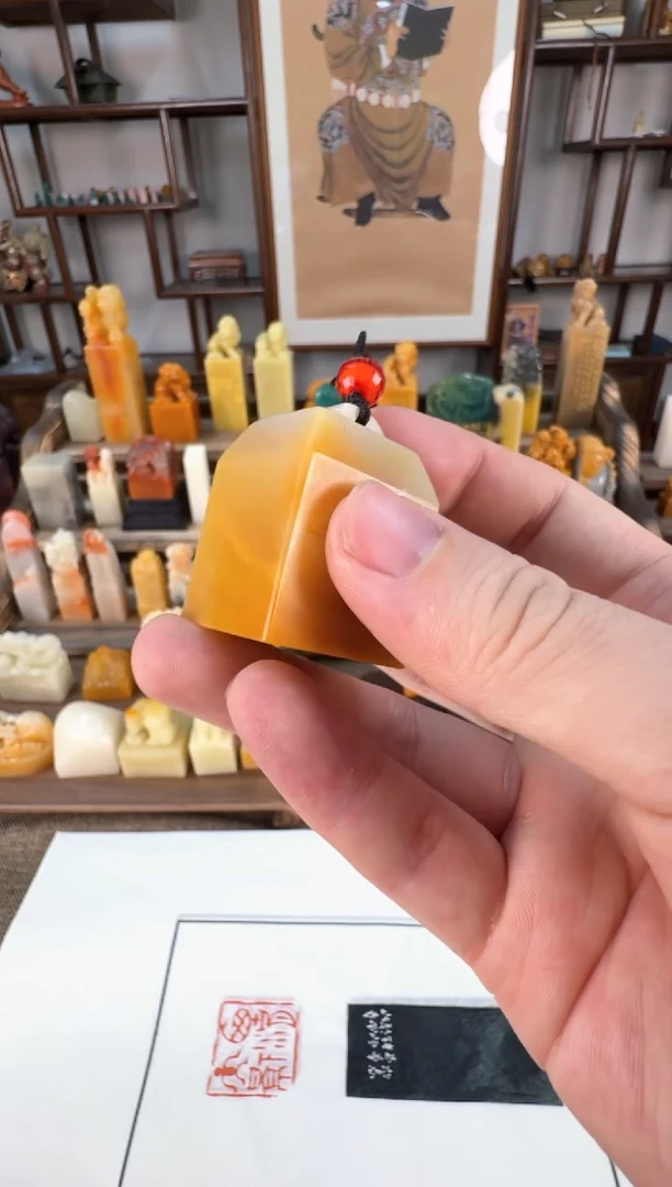 【闪购商品】寿山石印石编号编号A510