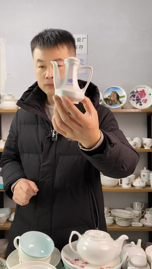 贝瓷有把八角味醋壶二个