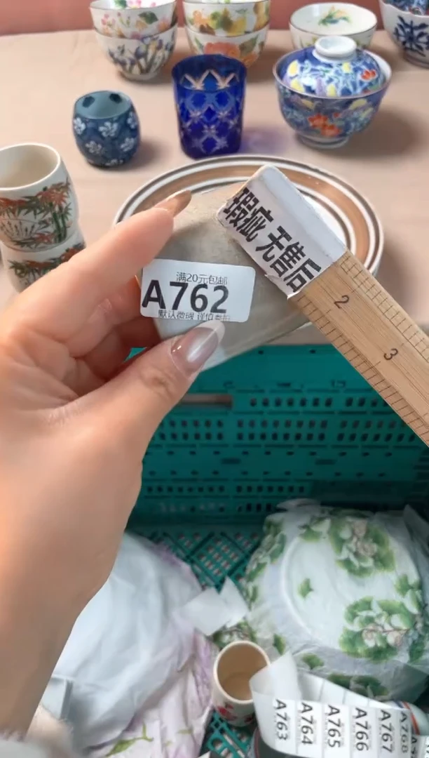 瓷片追**光瓷器瓷器A762