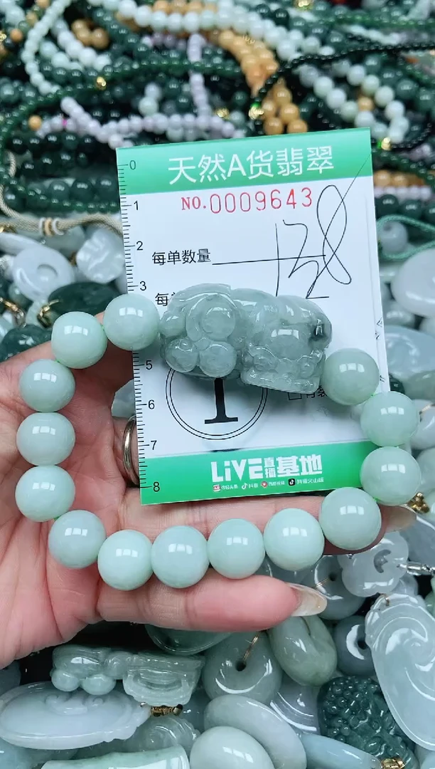 颈饰未镶嵌翡翠H****红翡翠