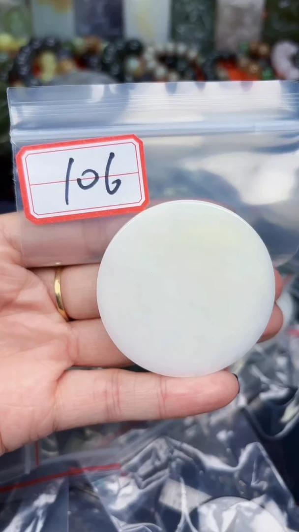 颈饰未镶嵌和田玉和田玉