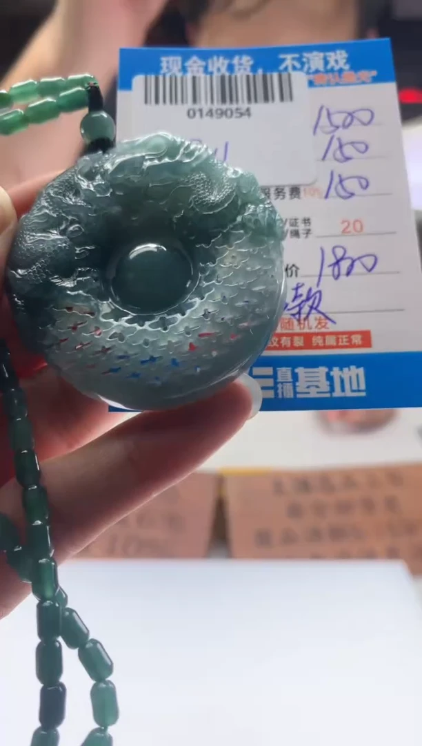 定制翡翠未镶嵌天然翡翠A货拍一发一