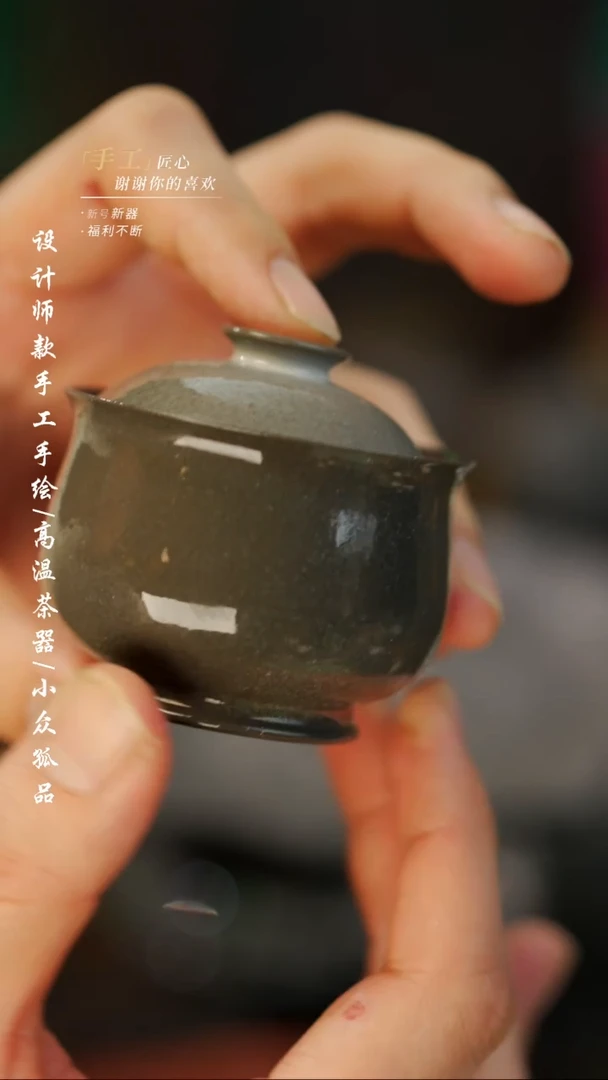 【闪购商品】【吾二197微瑕烫手】景德镇陶瓷***