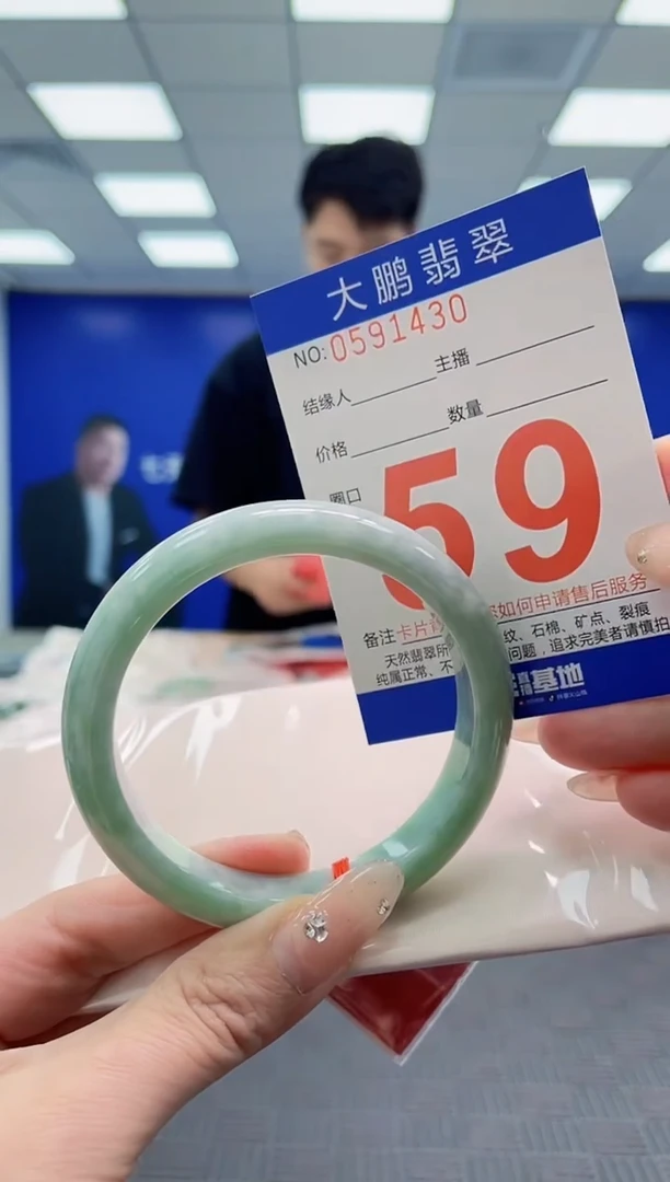 翡翠手镯未镶嵌AAAAAAAAAAAAAAAA
