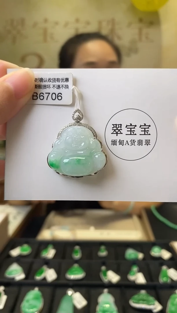 颈饰18K金镶嵌翡翠B6706 佛公 含运营费