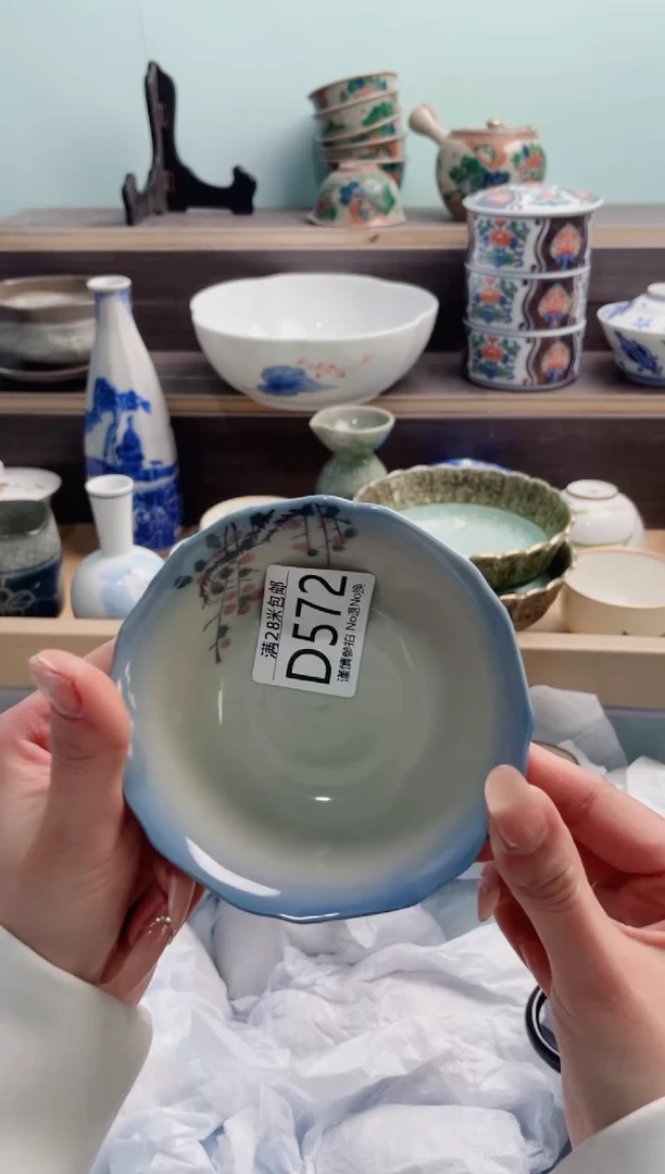 【闪购商品】D572***********