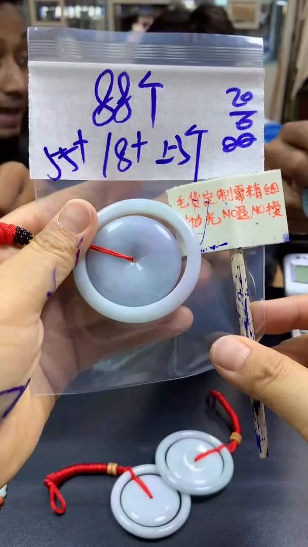 定制翡翠未镶嵌全30#88元多样性拍一发一毛货抛光