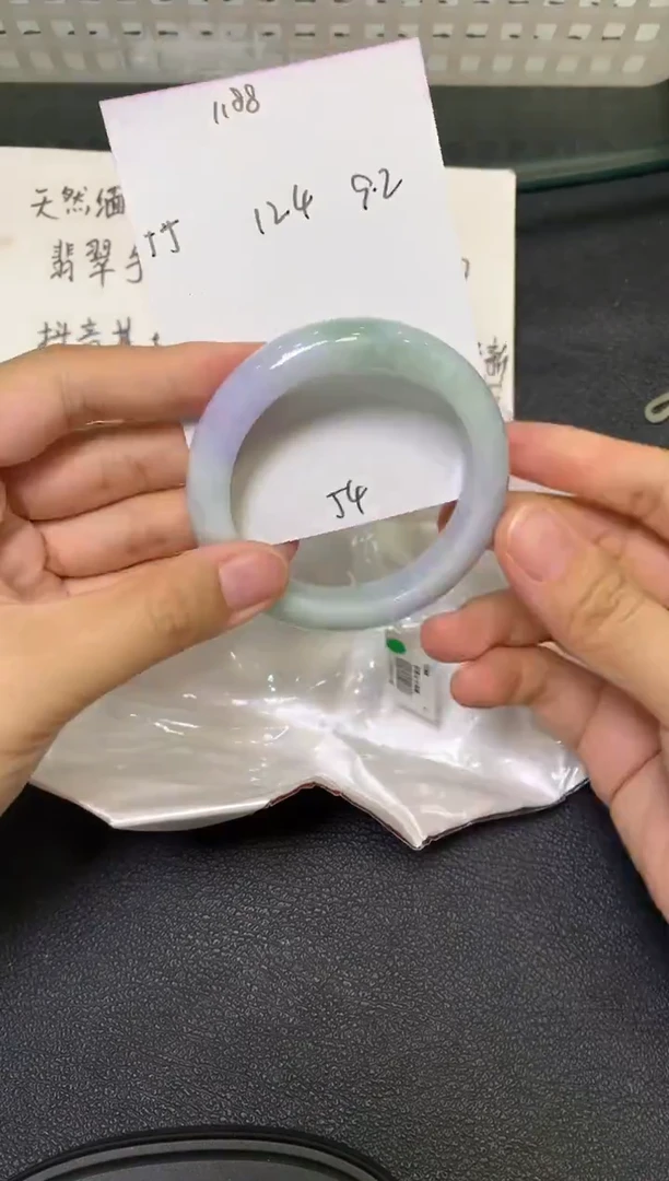 未镶嵌手镯翡翠/潘12/18--54