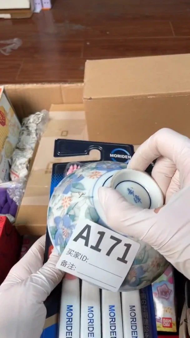 【闪购商品】瓷器瓷器瓷器瓷器