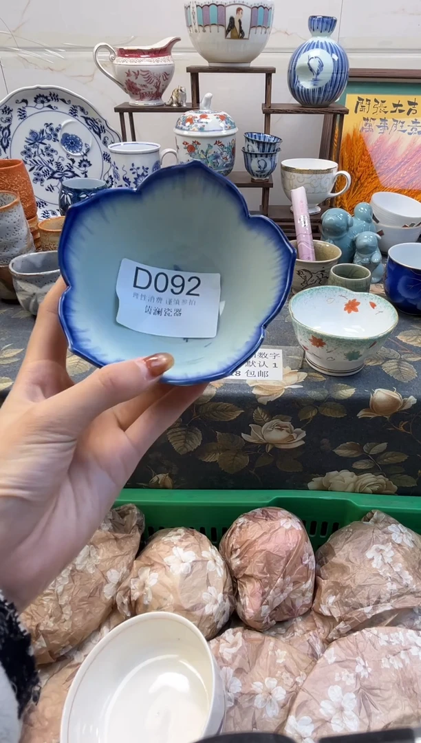 杯上*道茵澜瓷器瓷片闪购D092