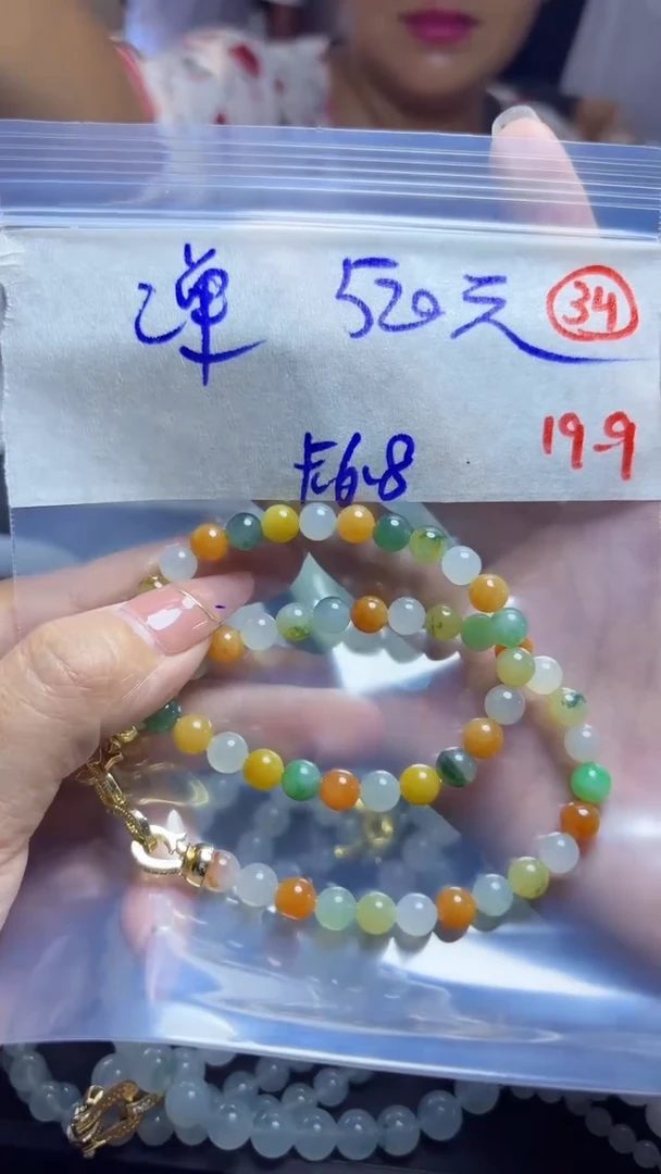 未镶嵌定制翡翠天然翡翠34号