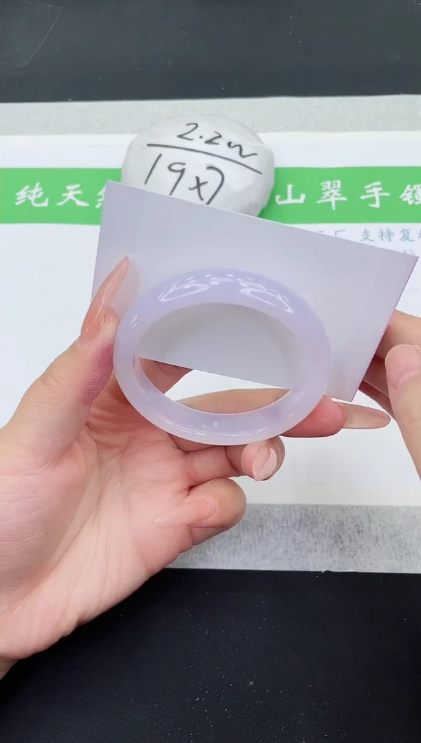 【闪购商品】石英质玉手镯未镶嵌MZ303-52+