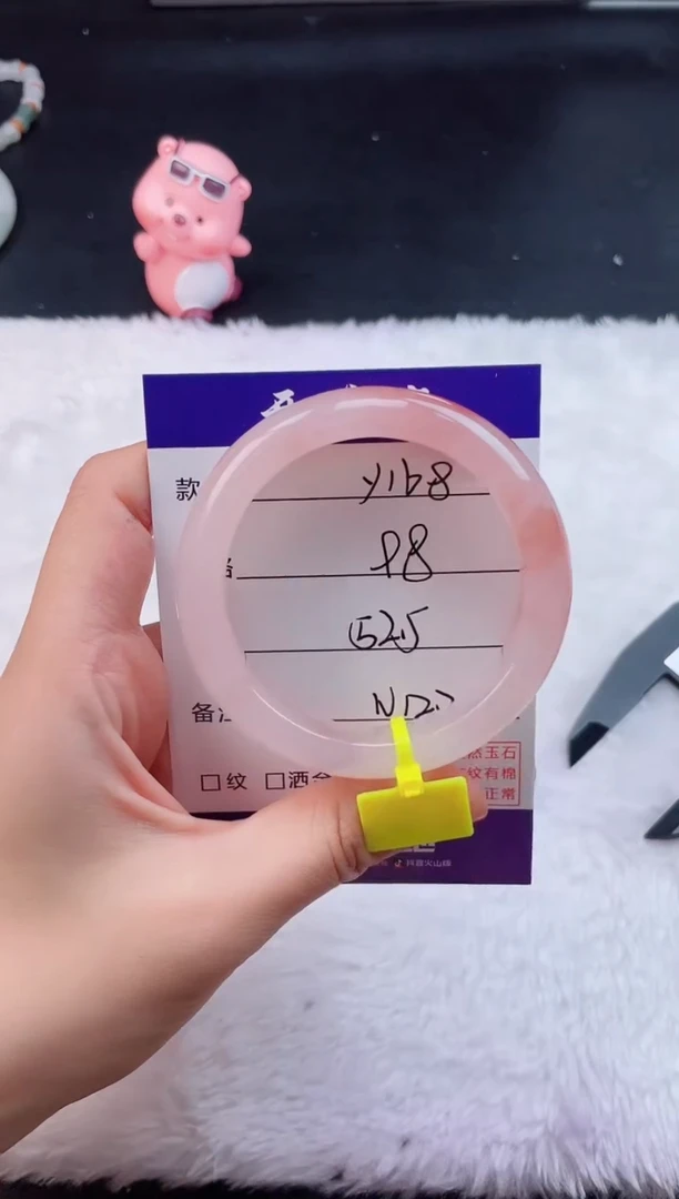 石英质玉手镯未镶嵌Y168