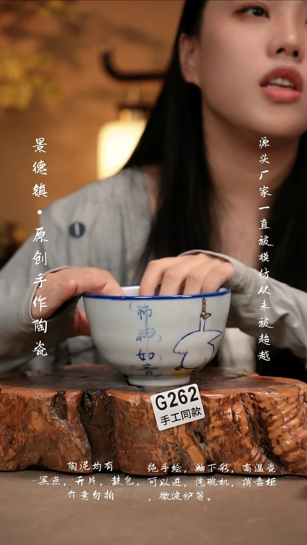 其他G262新十二器陶瓷
