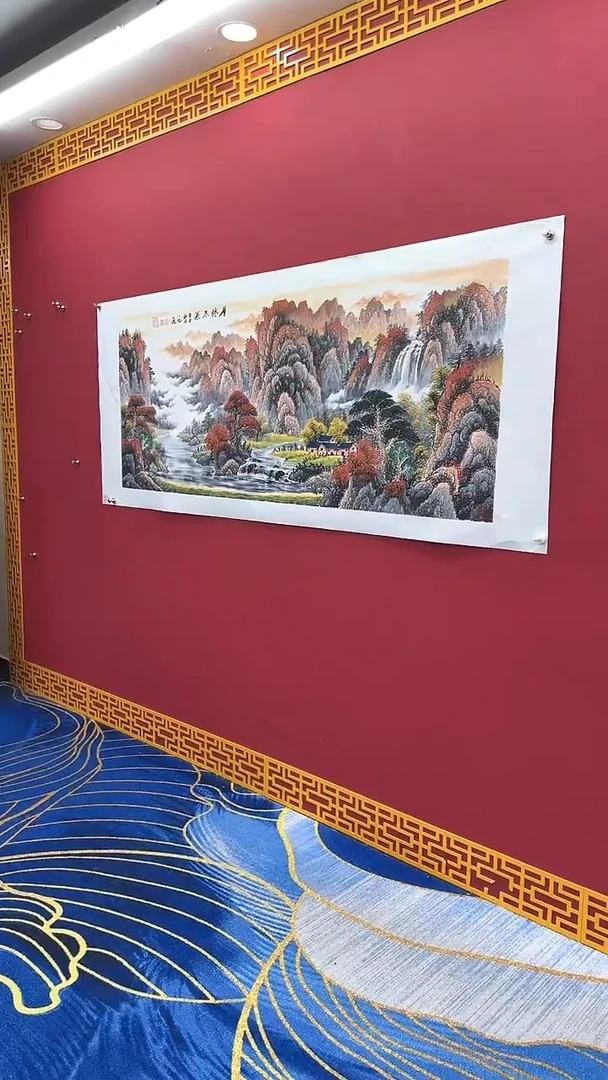 国画高远书法绘画闪购